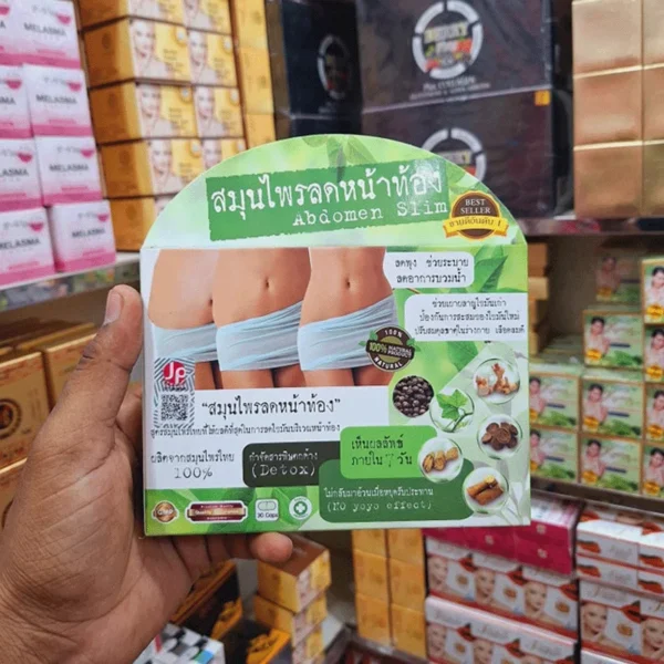 Picture of Natural Herbal Abdomen Slim Belly Slimming Weight Loss Diet Pills 30 Capsules (THAILAND)