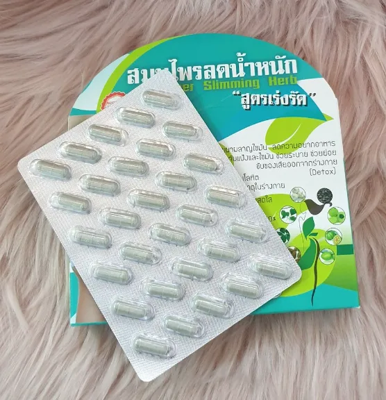 Natural Super Slimming Herb Weight Loss Capsules- 30 Pices  (THAILAND)
