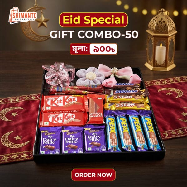 Gift Combo-50